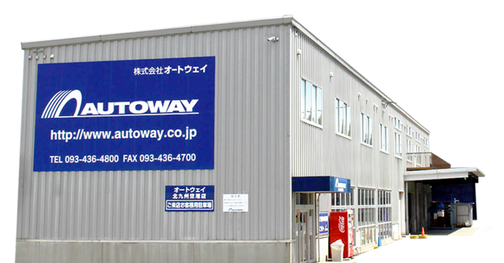 Autoway hyundai net